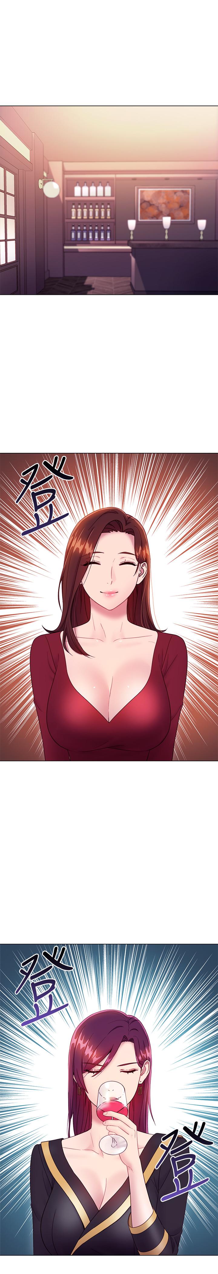 漫画韩国 繼母的朋友們   - 立即阅读 第33話-要不要摸我胸部？第3漫画图片