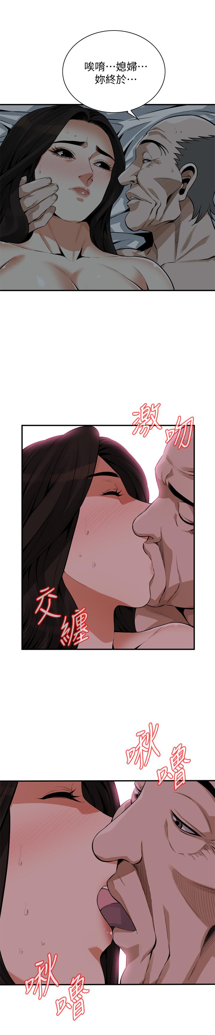 偷窺 在线观看 第190話<第3季>-最後插入的才是勝者 漫画图片1