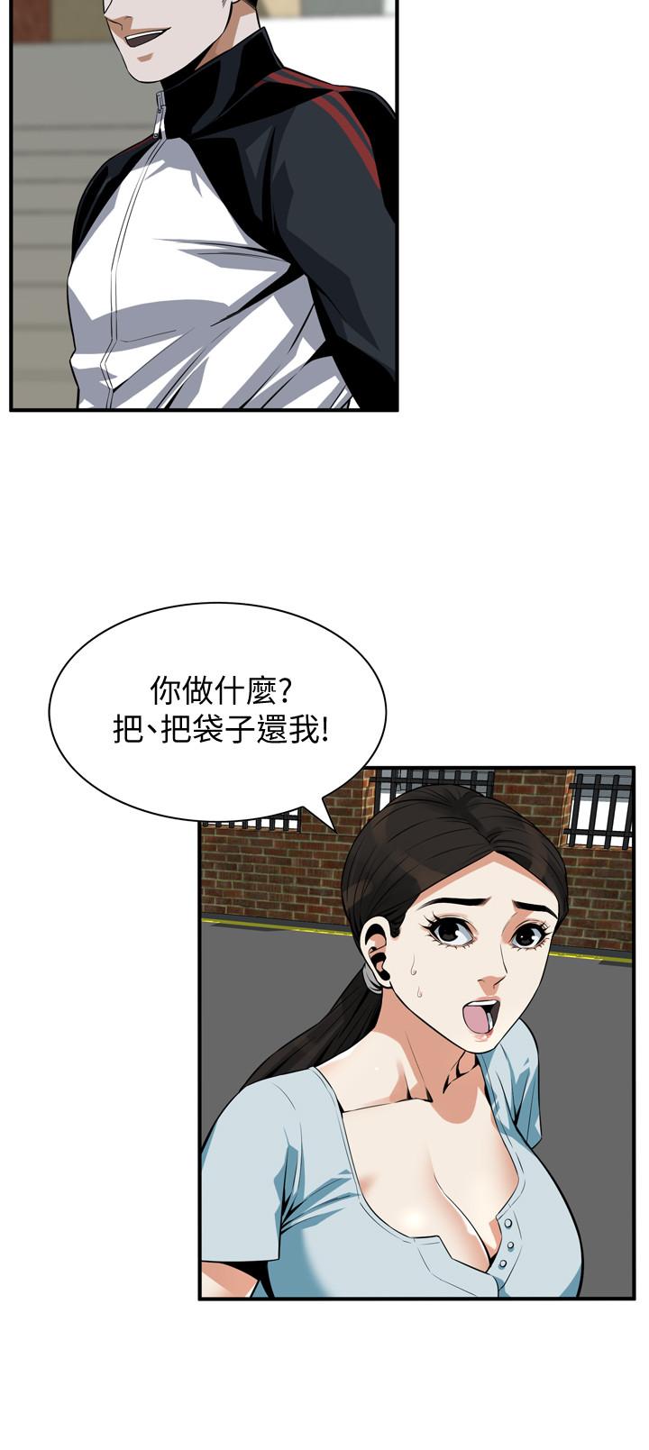 韩漫H漫画 偷窥  - 点击阅读 第190话<第3季>-最后插入的才是胜者 23