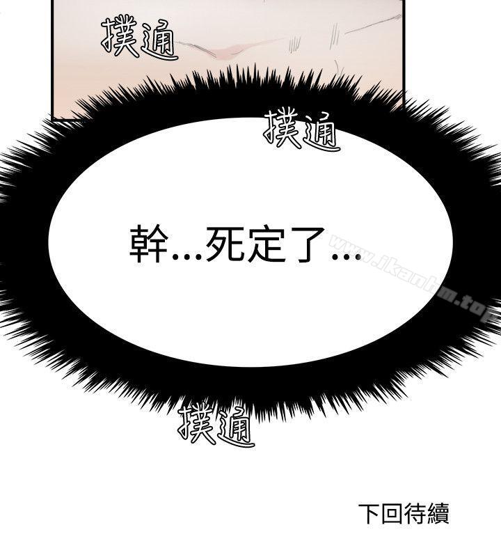 雙面聖女 在线观看 第8話 漫画图片26