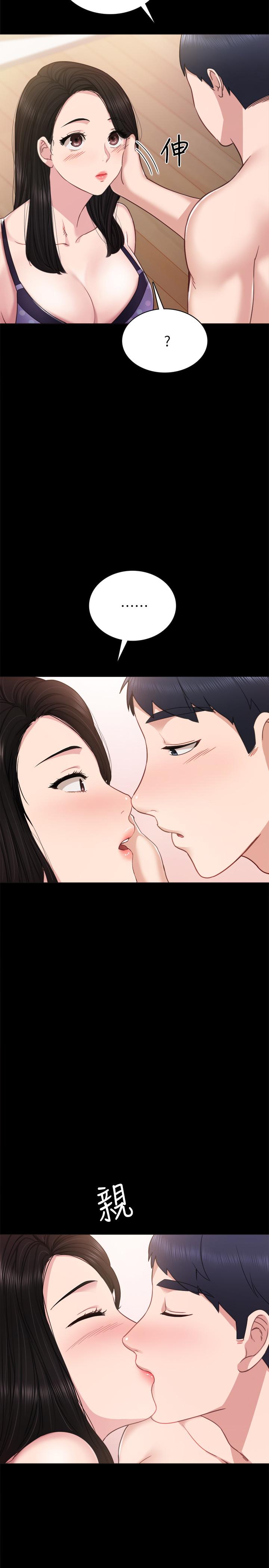 實習老師 在线观看 第47話-我要佔有你 漫画图片19