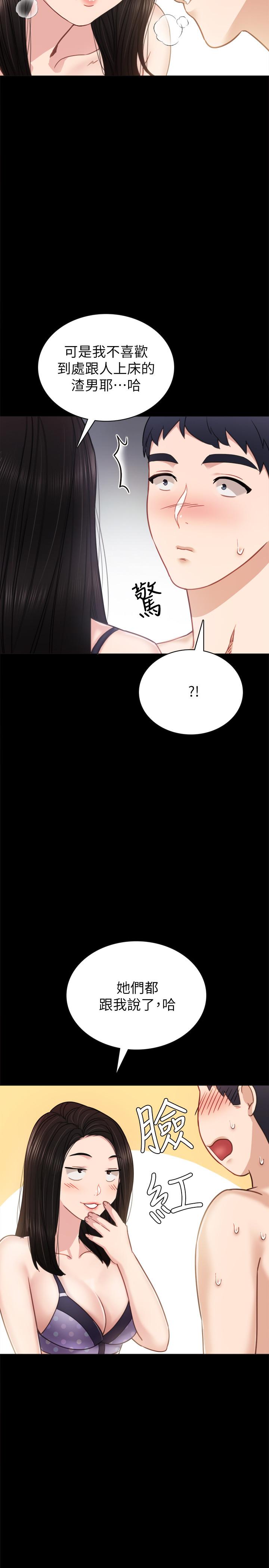 韩漫H漫画 实习老师  - 点击阅读 第47话-我要佔有你 22