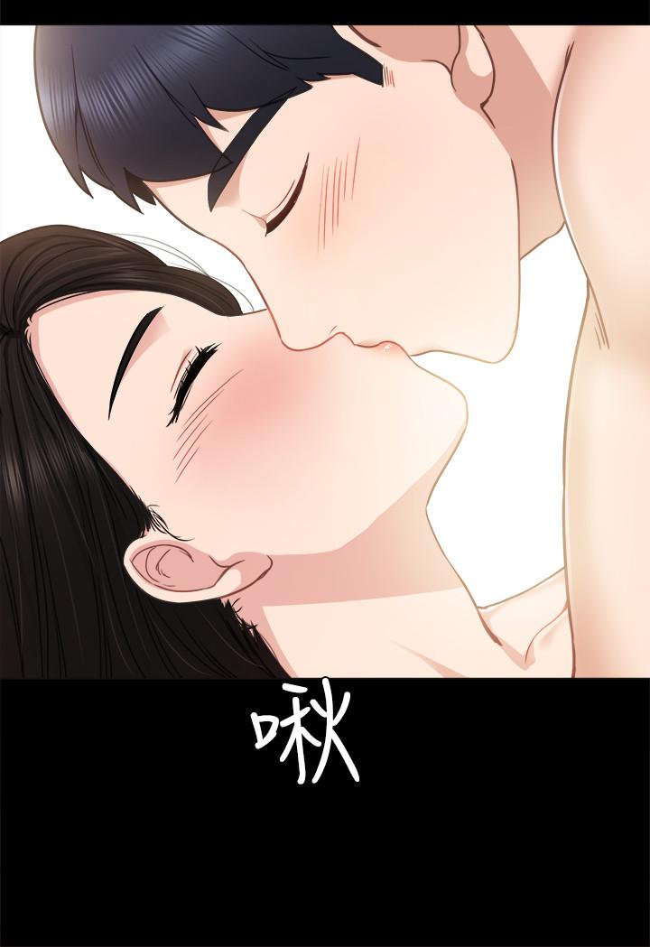 實習老師漫画 免费阅读 第47话-我要佔有你 24.jpg