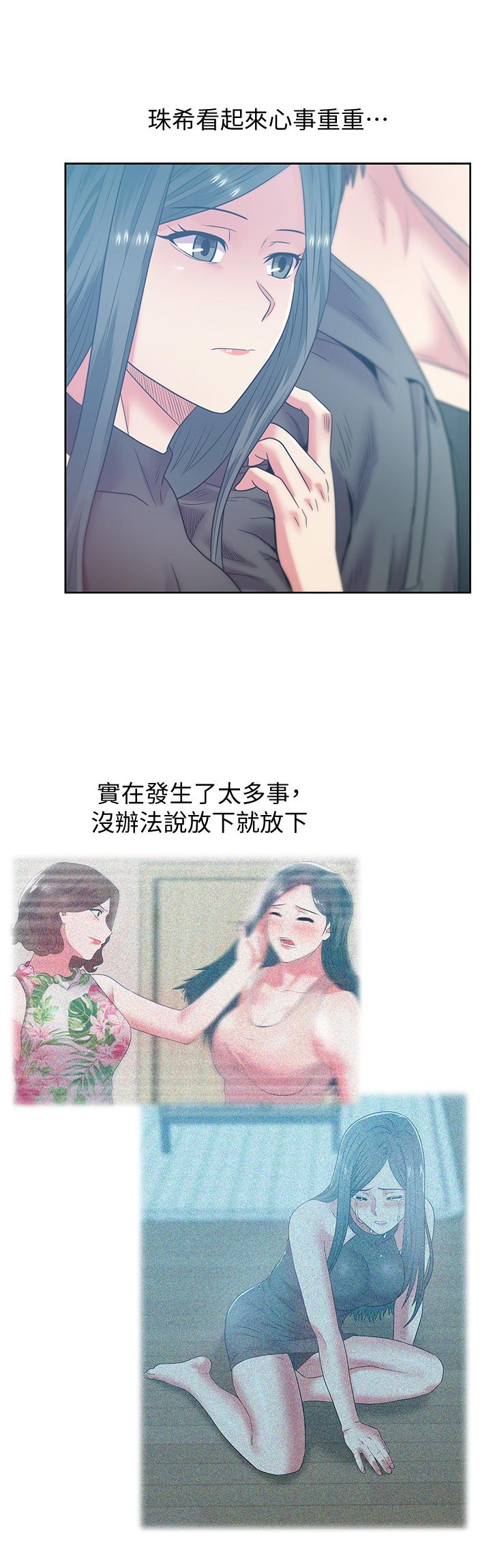 漫画韩国 老婆的閨蜜   - 立即阅读 老婆的閨蜜 最終話-他們最終的模樣第2漫画图片