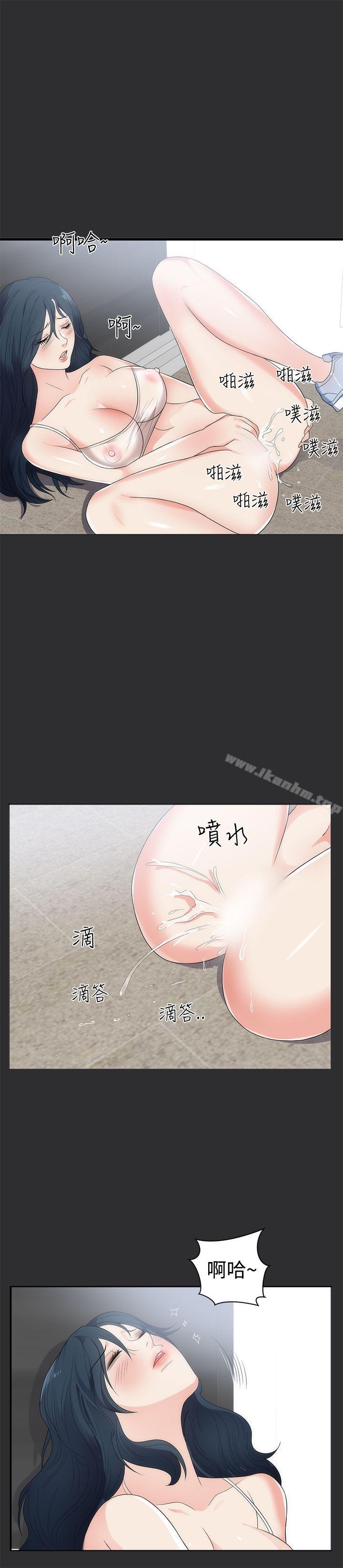 韩漫H漫画 性癖好  - 点击阅读 第7话 21