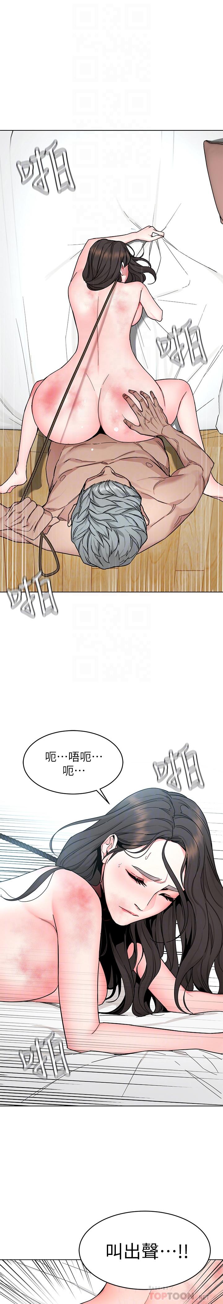 韩漫H漫画 致命游戏  - 点击阅读 第56话-受诅咒的血脉 8