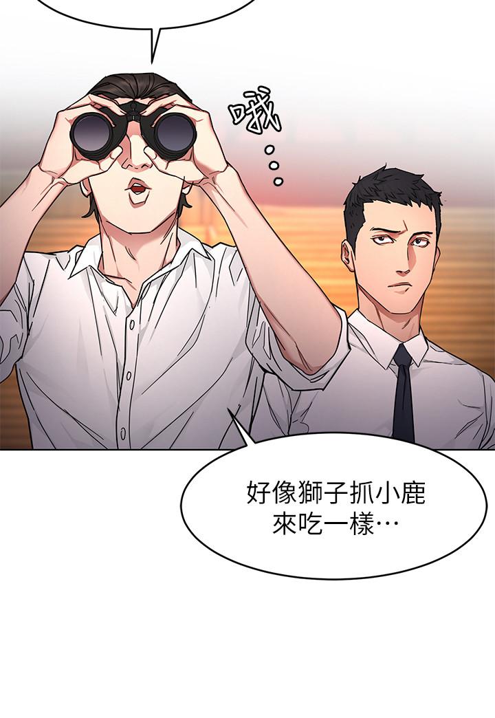 致命游戏 第56話-受詛咒的血脈 韩漫图片15