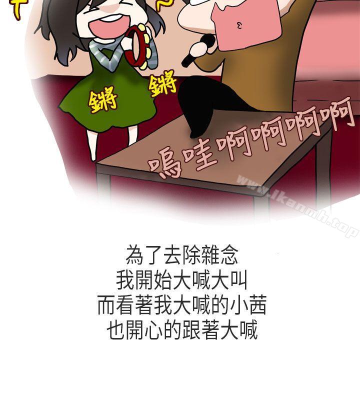漫画韩国 秘密Story第二季   - 立即阅读 第二季 演唱會中的秘密(中)第28漫画图片