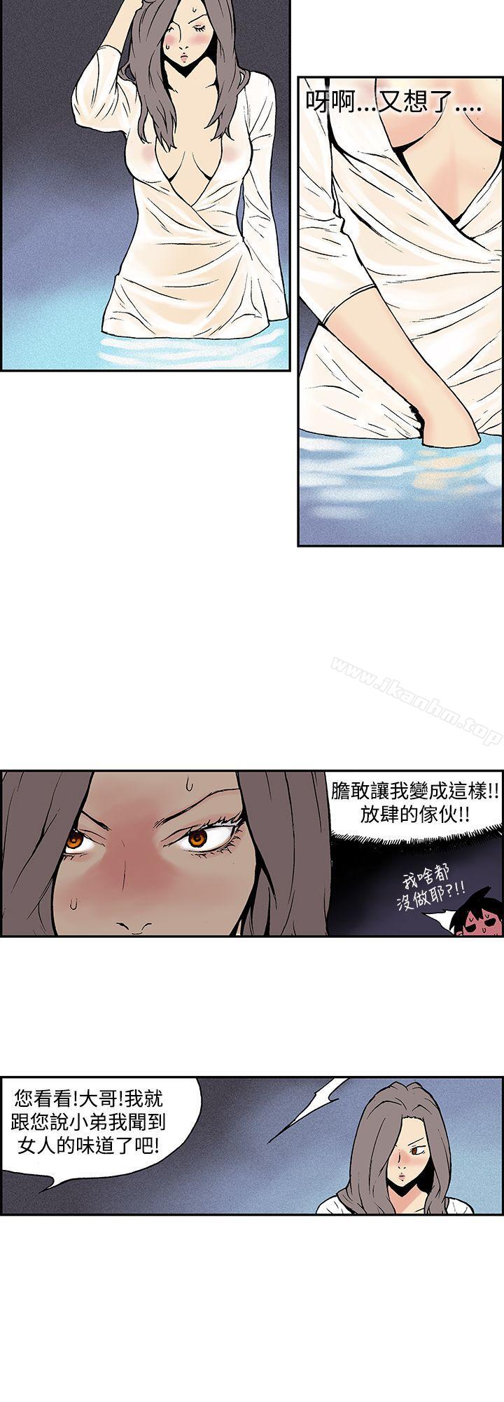 韩漫H漫画 月红夜花  - 点击阅读 第6话 2