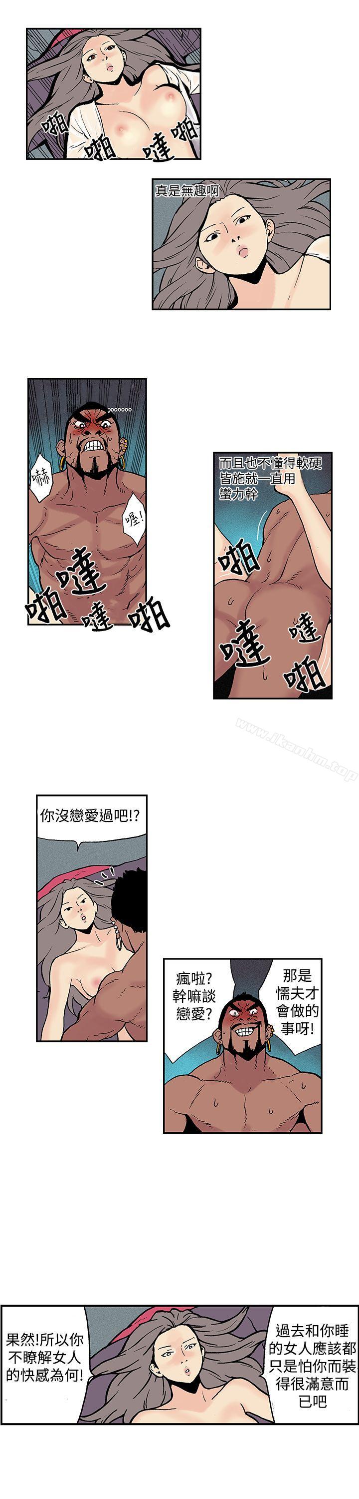 韩漫H漫画 月红夜花  - 点击阅读 第6话 7