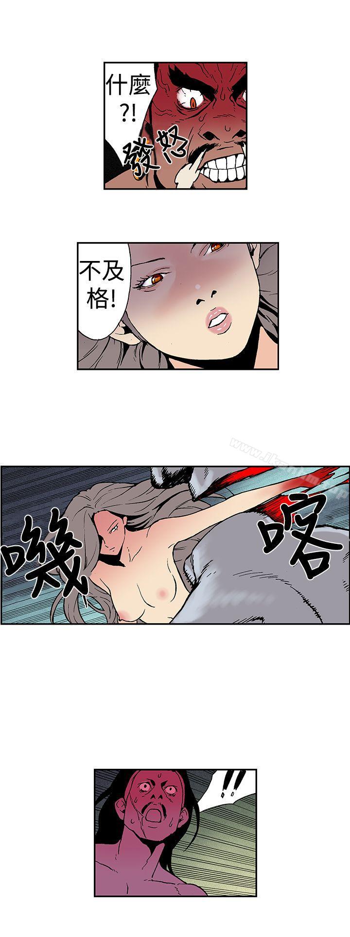 漫画韩国 月紅夜花   - 立即阅读 第6話第8漫画图片