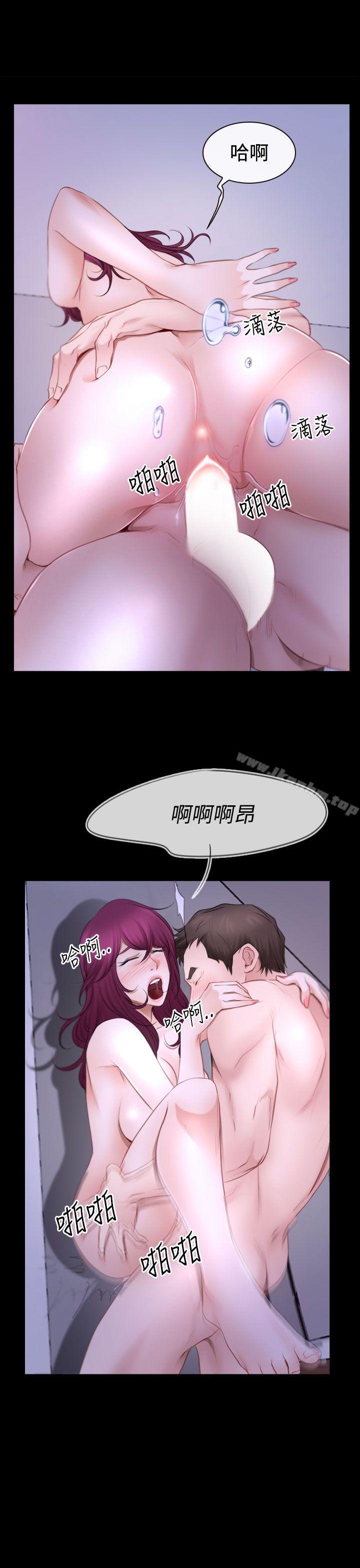 猜不透的心 在线观看 第49話 漫画图片21