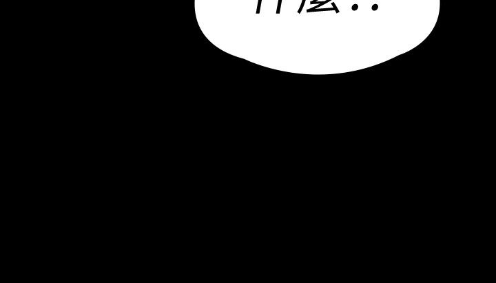漫画韩国 傀儡   - 立即阅读 第136話-調教天生淫娃第35漫画图片