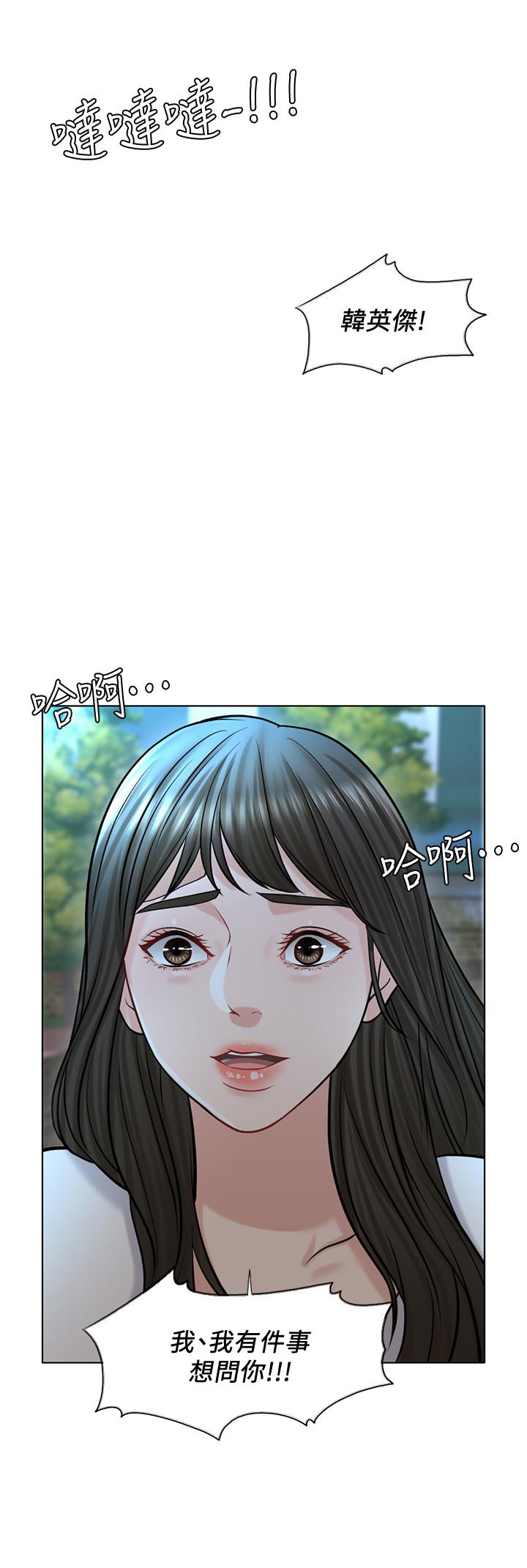 漫画韩国 千日的新娘   - 立即阅读 第21話-讓一切都回到正軌第5漫画图片