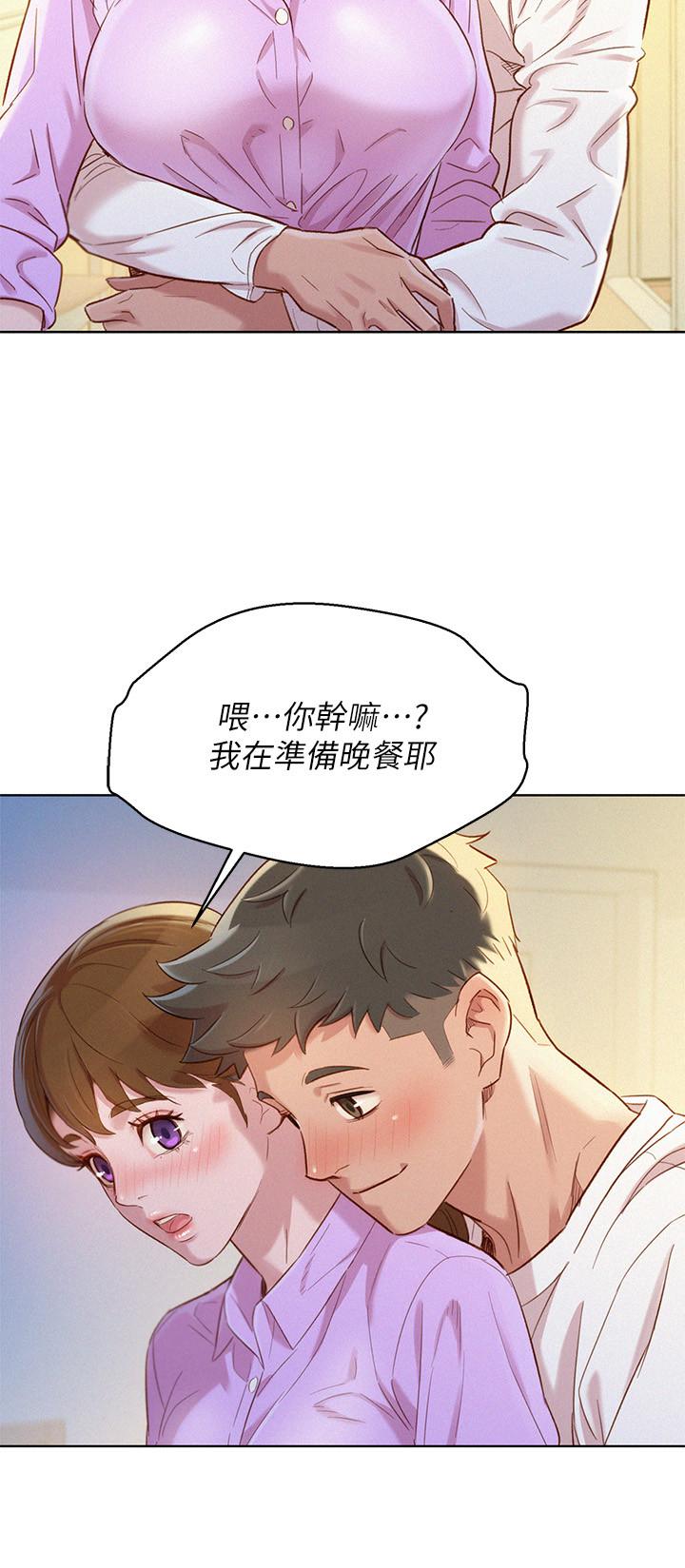 韩漫H漫画 漂亮乾姊姊  - 点击阅读 第97话-志豪，可以看看我吗 26