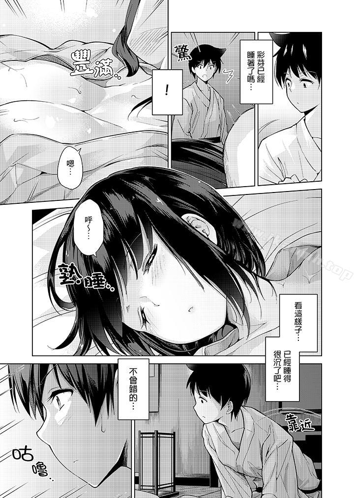 韩漫H漫画 在打色情VR电动时不小心跟妹妹爱爱了！  - 点击阅读 第6话 11