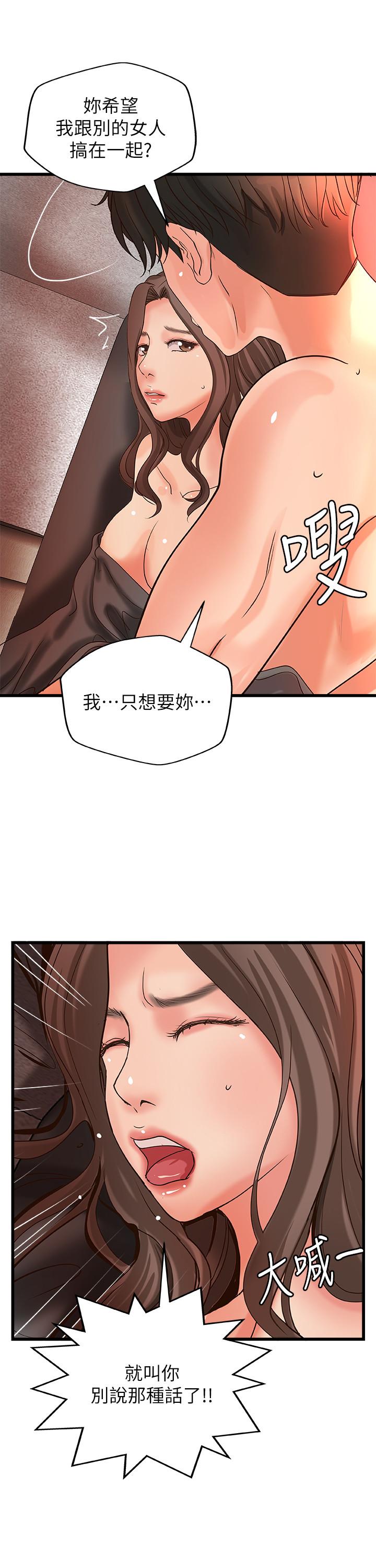 韩漫H漫画 御姐的实战教学  - 点击阅读 第25话-抛开姐弟的身份 27