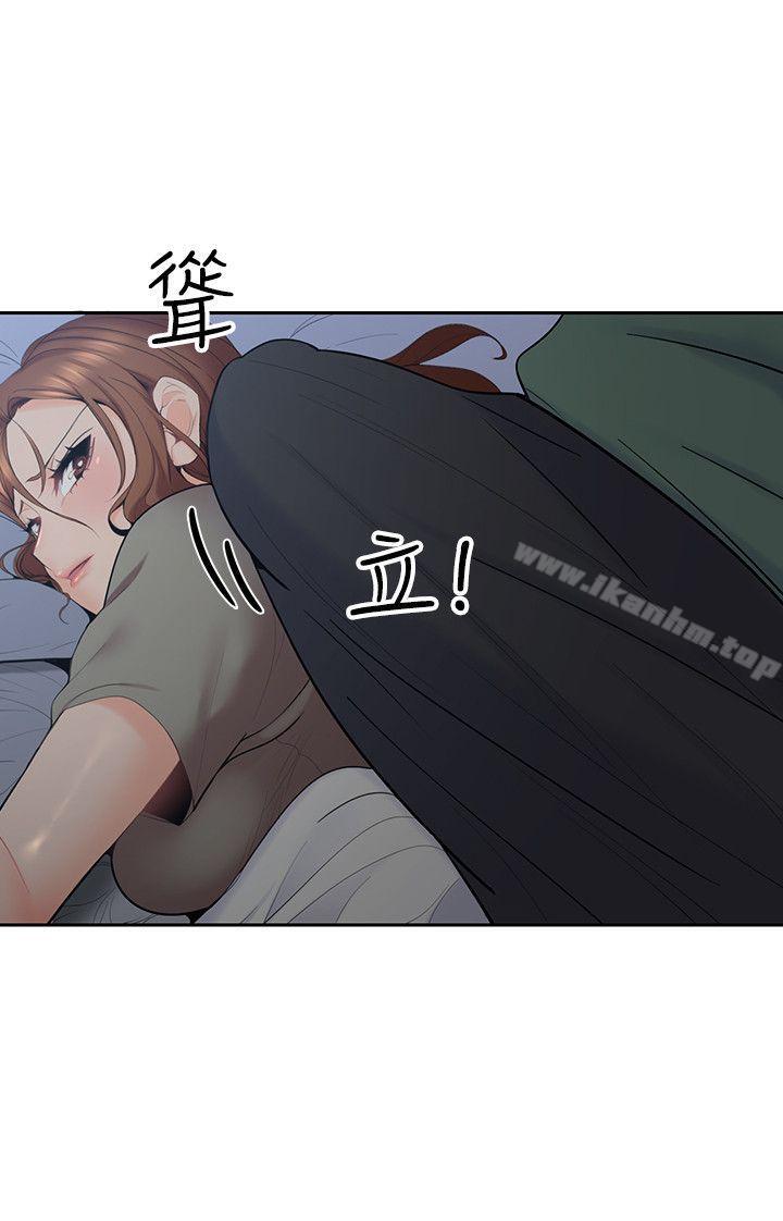 親愛的大叔漫画 免费阅读 第6话-大叔，你是来扑倒我的吗? 2.jpg