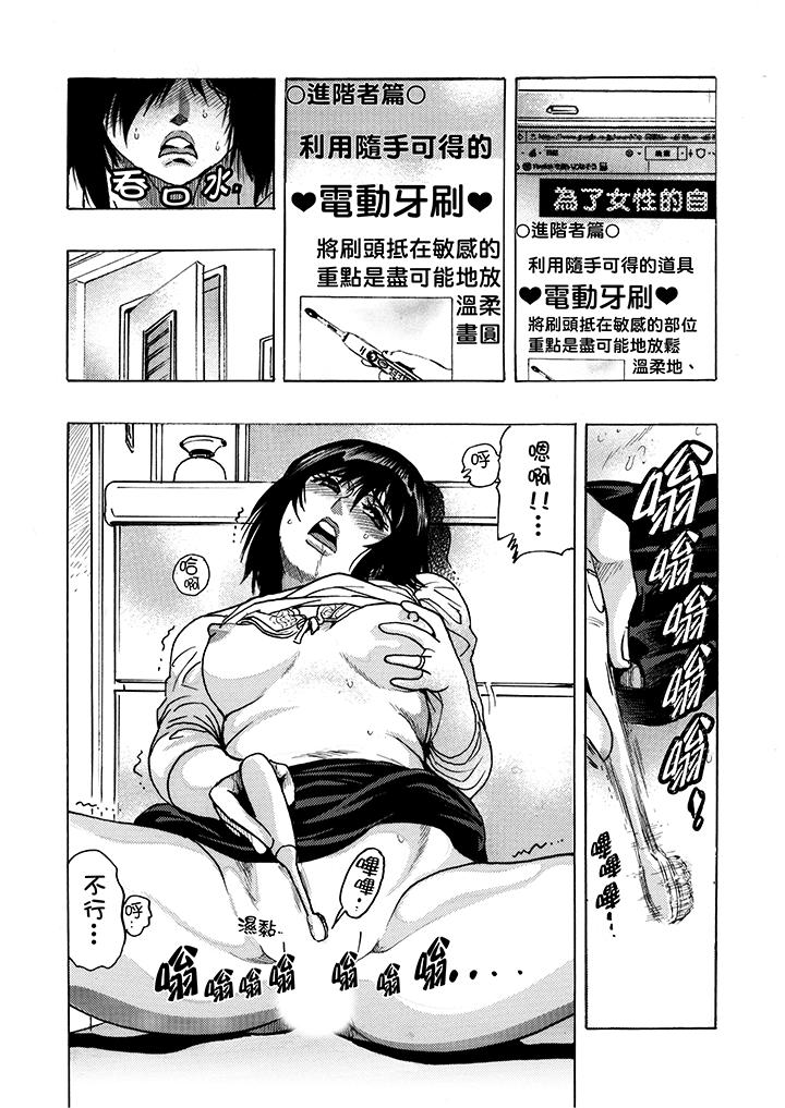 漫画韩国 好色過頭的人妻   - 立即阅读 第1話第13漫画图片