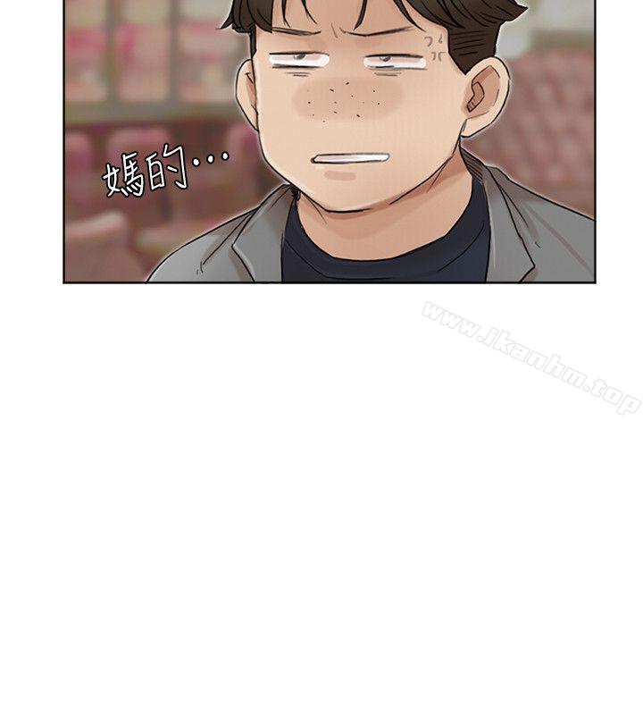 我要睡你的女人 在线观看 第41話-等待德秀的吧臺妹 漫画图片18