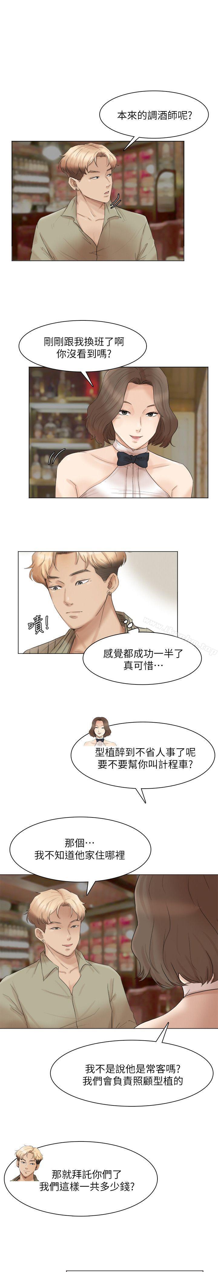 漫画韩国 我要睡你的女人   - 立即阅读 第41話-等待德秀的吧臺妹第25漫画图片