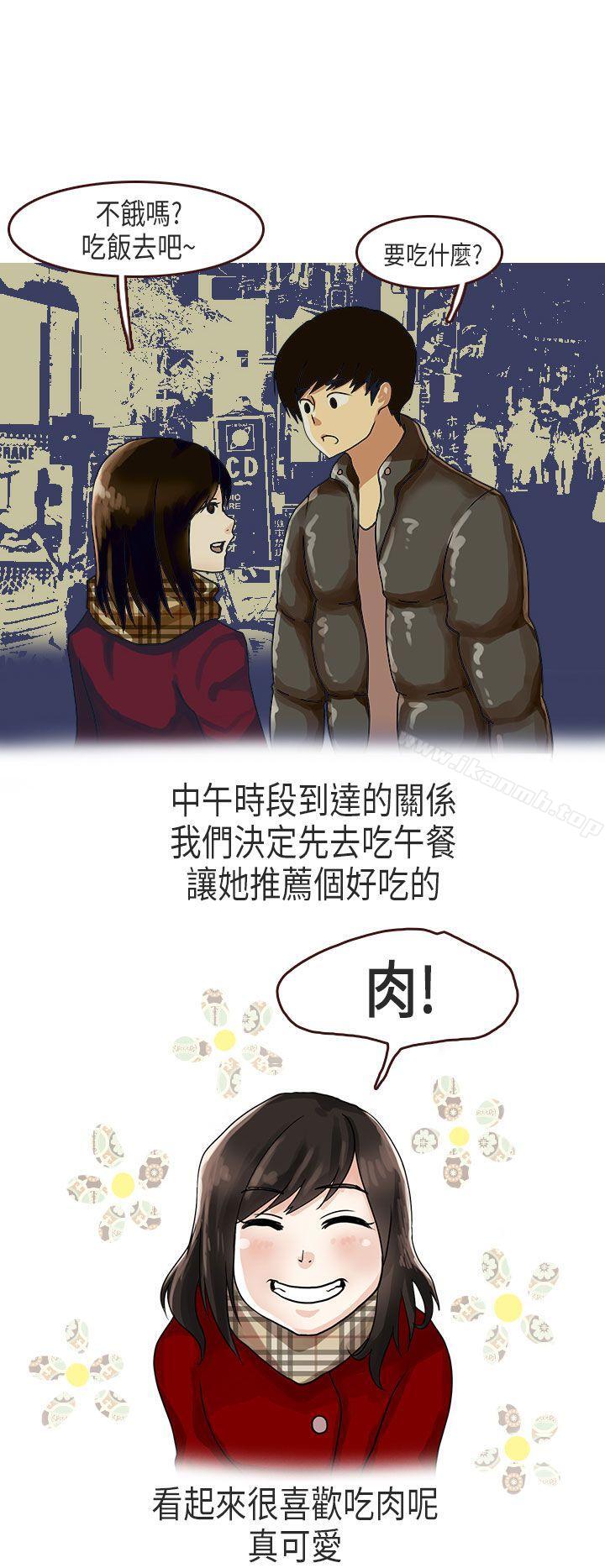 韩漫H漫画 秘密Story第二季  - 点击阅读 第二季 演唱会中的秘密(下) 8
