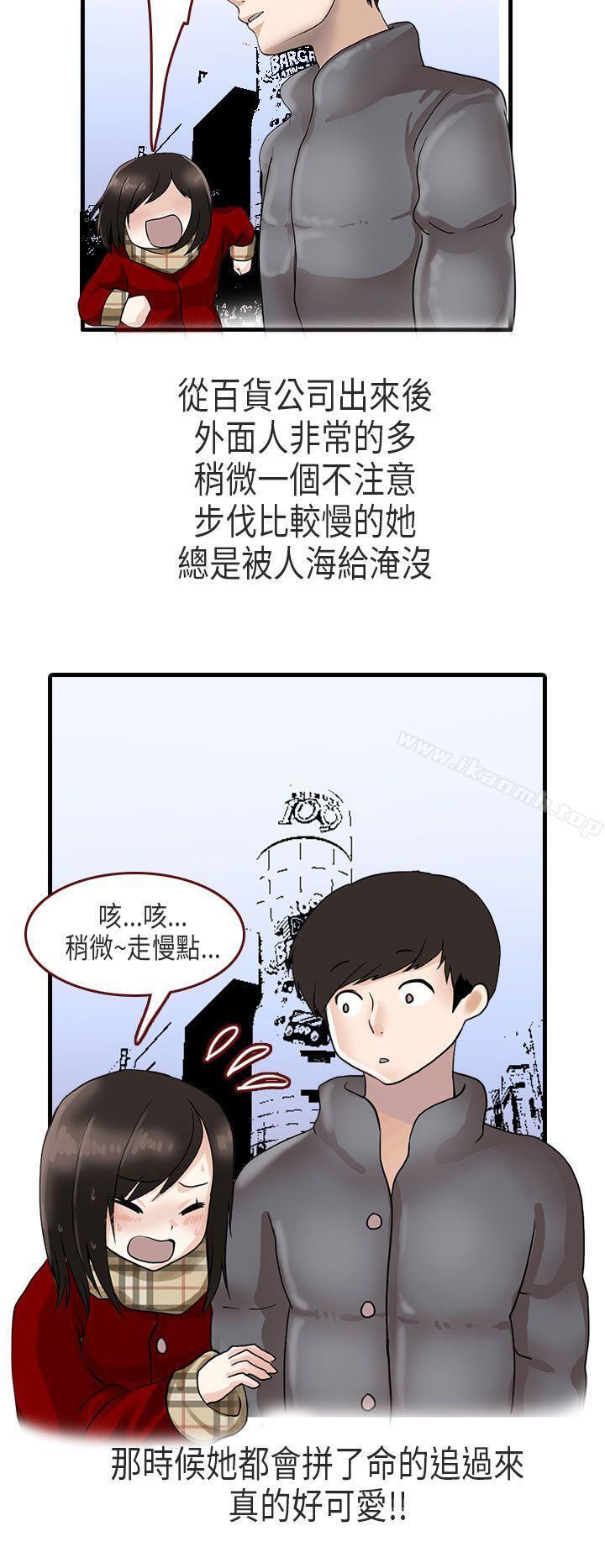 漫画韩国 秘密Story第二季   - 立即阅读 第二季 演唱會中的秘密(下)第19漫画图片