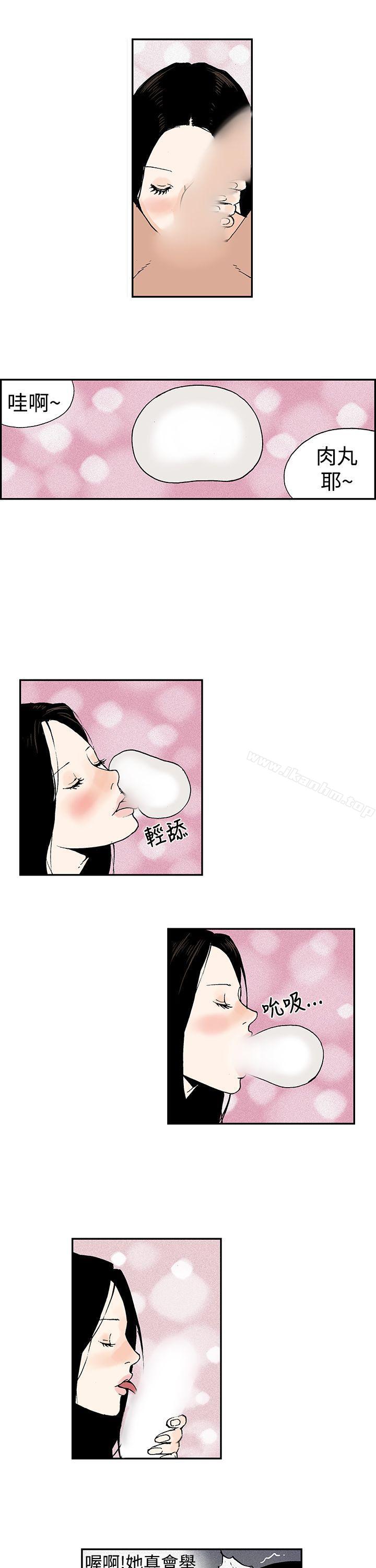 漫画韩国 月紅夜花   - 立即阅读 第7話第7漫画图片