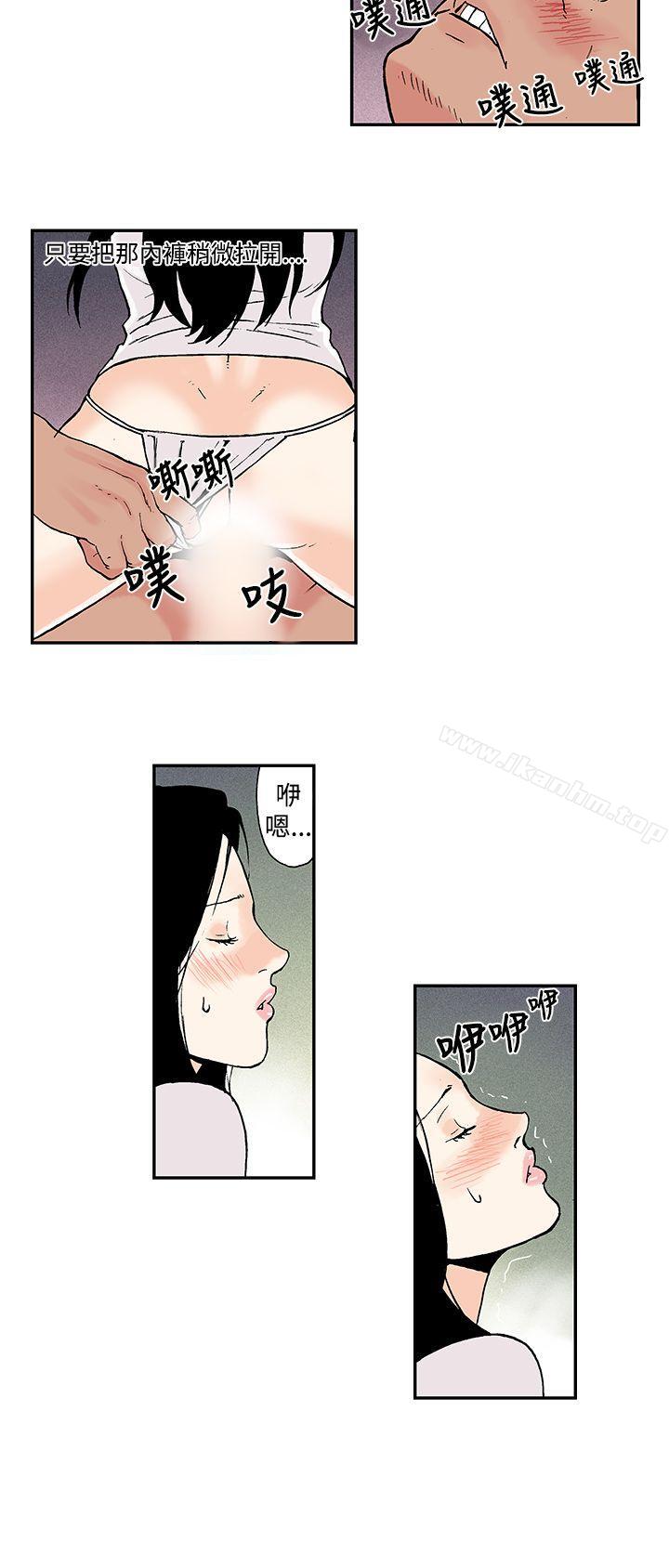 韩漫H漫画 月红夜花  - 点击阅读 第7话 10