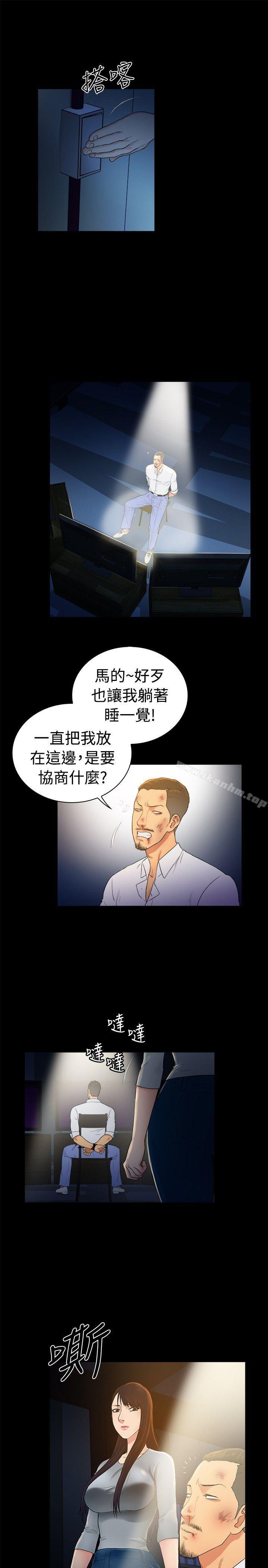 韩漫H漫画 10亿风骚老闆娘  - 点击阅读 第2季-第47话 4