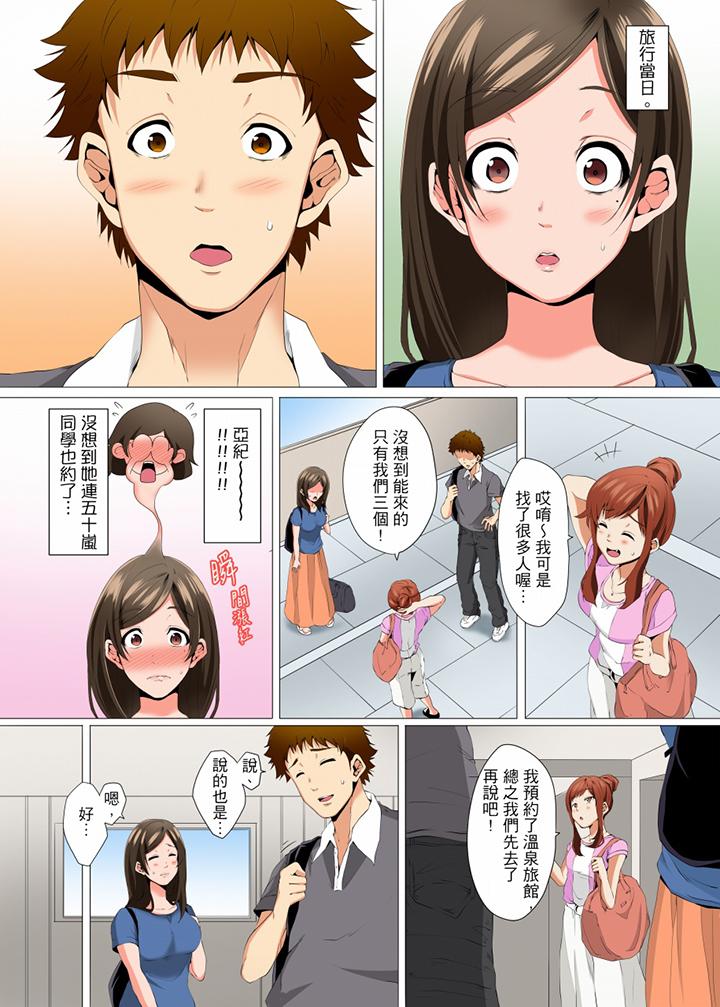 無性老婆被性感油壓搞到「又要&hellip去了&hellip！」漫画 免费阅读 第8话 3.jpg