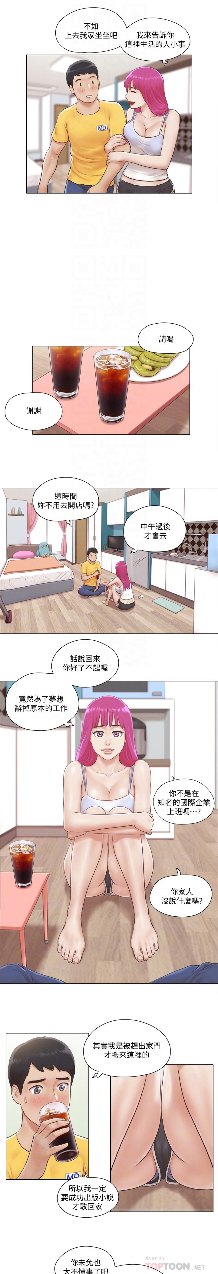 韩漫H漫画 单身女子公寓  - 点击阅读 第2话-老是想起邻居的肉体 8