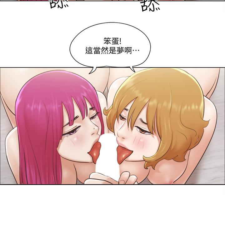 單身女子公寓漫画 免费阅读 第5话-邻居半夜火热的请求 22.jpg