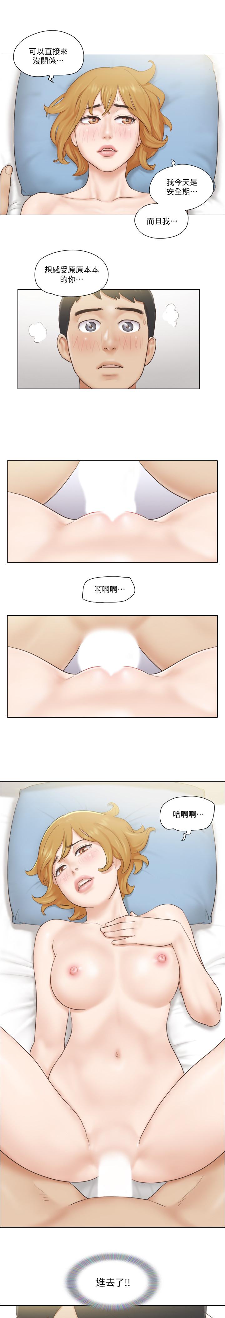 單身女子公寓 在线观看 第8話-二十歲的稚嫩女友 漫画图片3