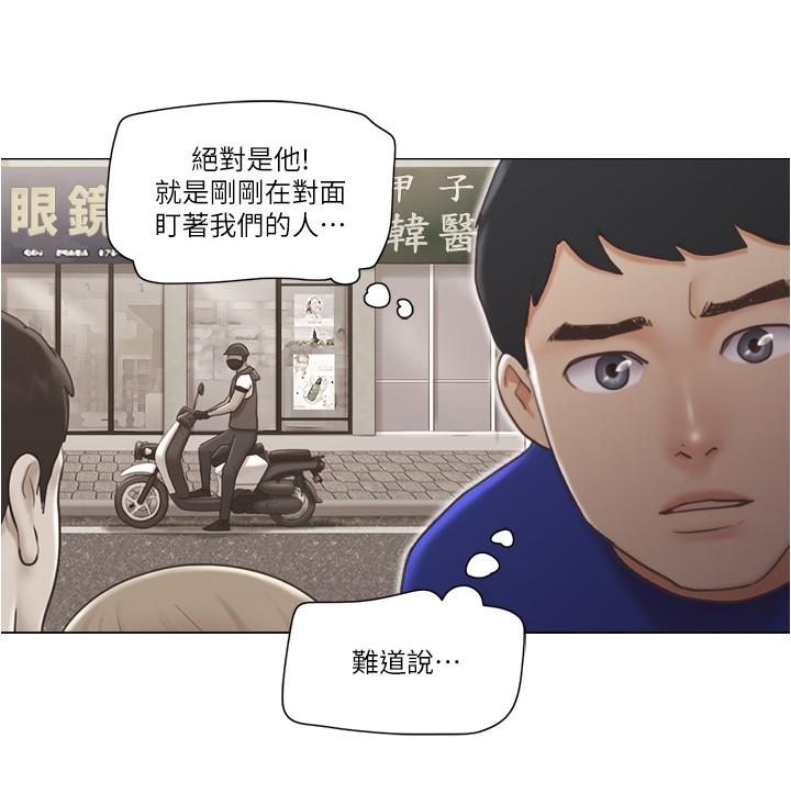 漫画韩国 單身女子公寓   - 立即阅读 第8話-二十歲的稚嫩女友第22漫画图片