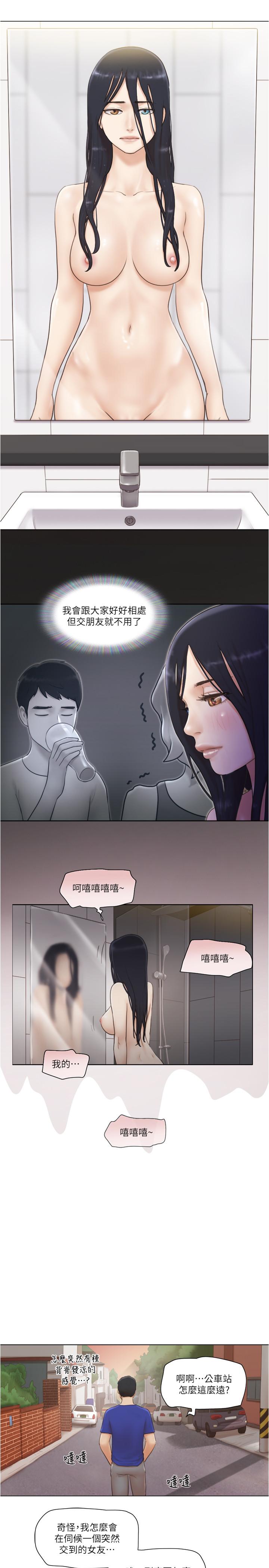 韩漫H漫画 单身女子公寓  - 点击阅读 第9话-让我嚐嚐你的滋味 7