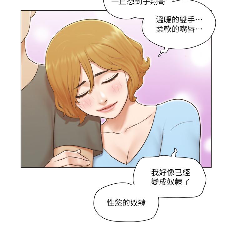 漫画韩国 單身女子公寓   - 立即阅读 第9話-讓我嚐嚐你的滋味第22漫画图片