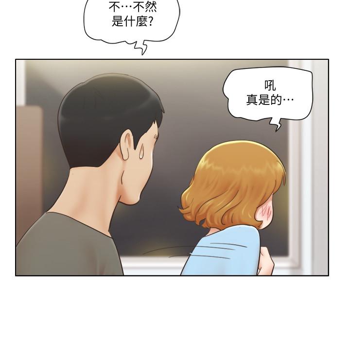 韩漫H漫画 单身女子公寓  - 点击阅读 第9话-让我嚐嚐你的滋味 24