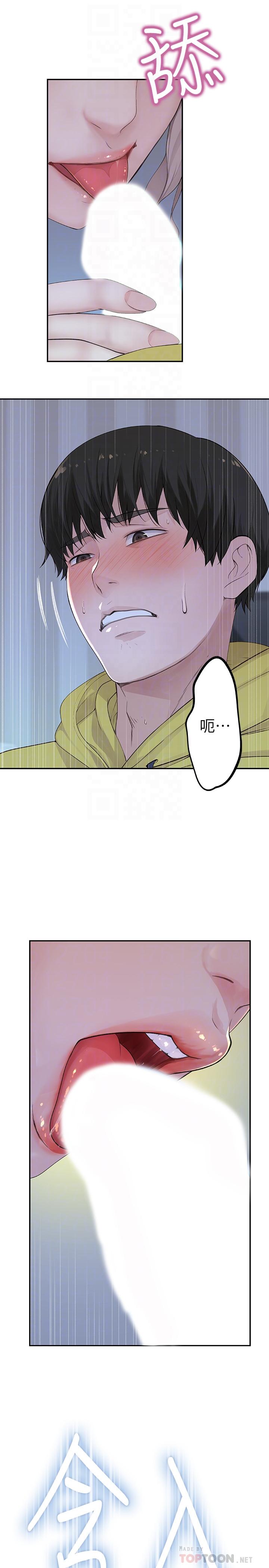 韩漫H漫画 我们的特殊关係  - 点击阅读 第2话-我来帮你吧，宗翰 10