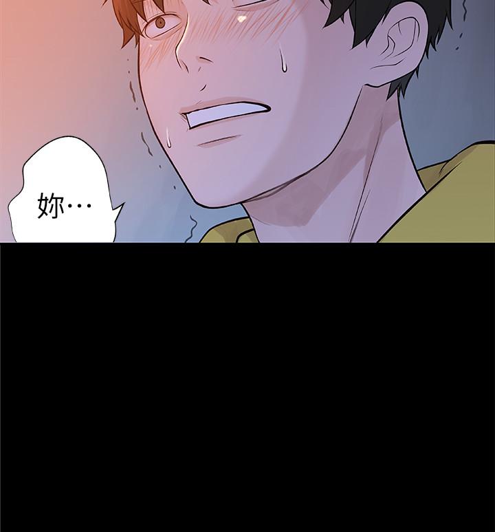 我們的特殊關係 在线观看 第3話-被宗翰激起慾望的純欣 漫画图片6