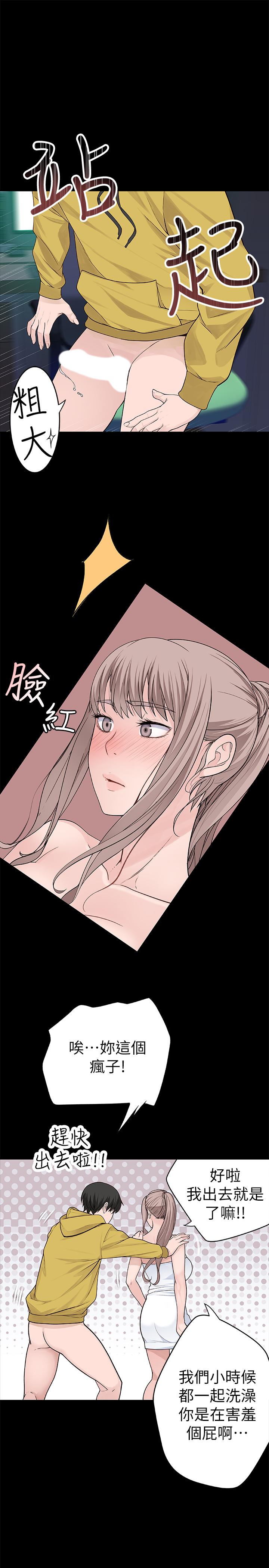 韩漫H漫画 我们的特殊关係  - 点击阅读 第3话-被宗翰激起慾望的纯欣 8