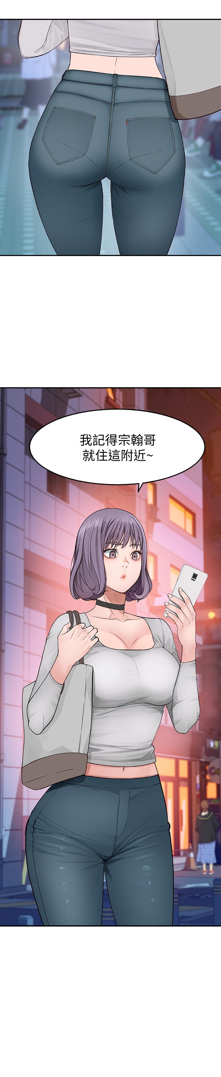 我們的特殊關係漫画 免费阅读 第3话-被宗翰激起慾望的纯欣 46.jpg