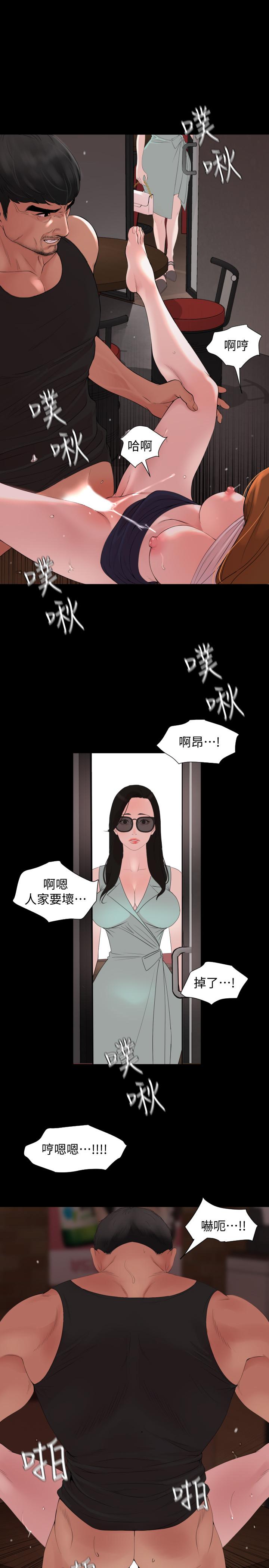 韩漫H漫画 与岳母同屋  - 点击阅读 第2话-这家炒饭最够味 25
