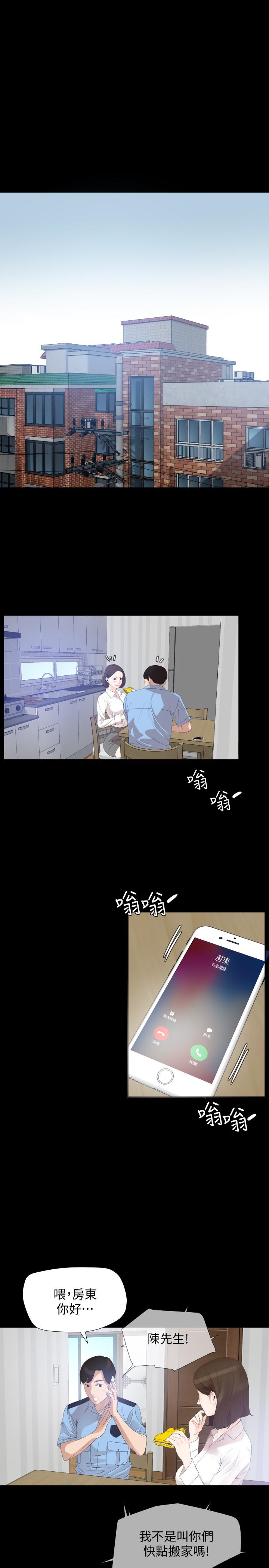 韩漫H漫画 与岳母同屋  - 点击阅读 第4话-展开刺激的娘家生活 3