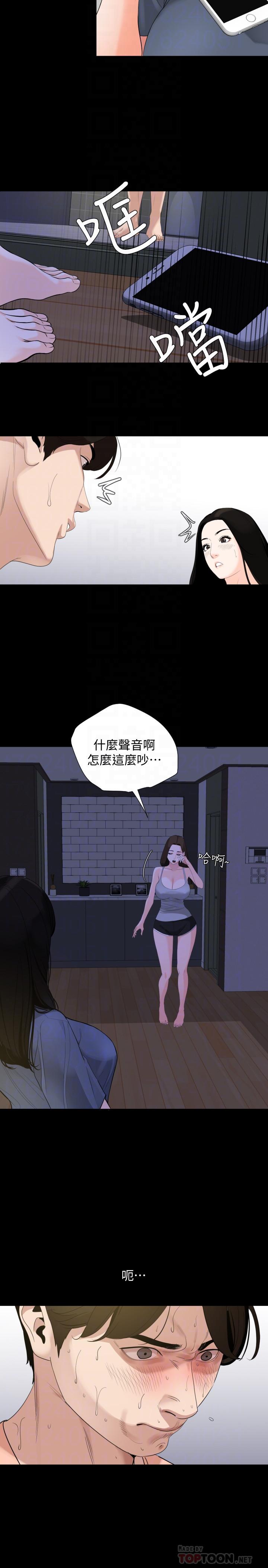 韩漫H漫画 与岳母同屋  - 点击阅读 第6话-这一刻，你是我的 18