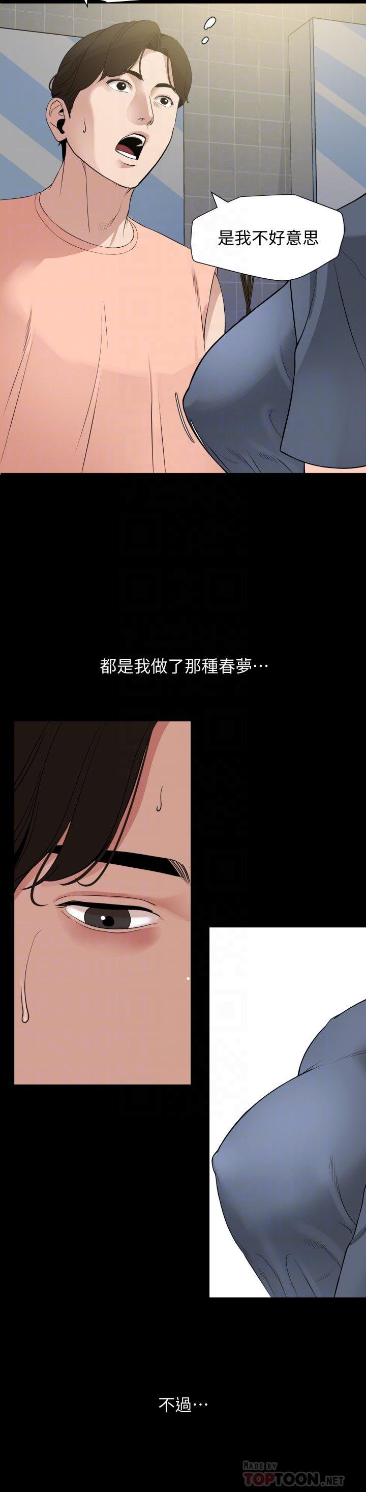 韩漫H漫画 与岳母同屋  - 点击阅读 第7话-瞒着岳母偷偷来 4