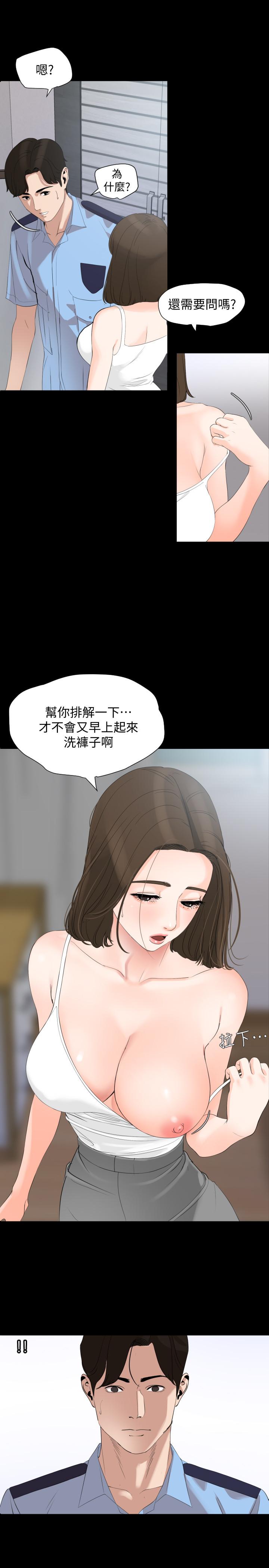 韩漫H漫画 与岳母同屋  - 点击阅读 第7话-瞒着岳母偷偷来 9