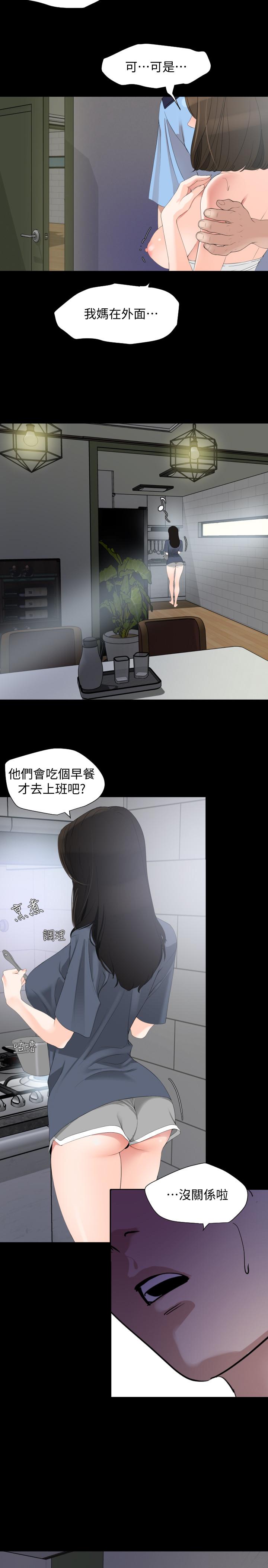 韩漫H漫画 与岳母同屋  - 点击阅读 第7话-瞒着岳母偷偷来 15