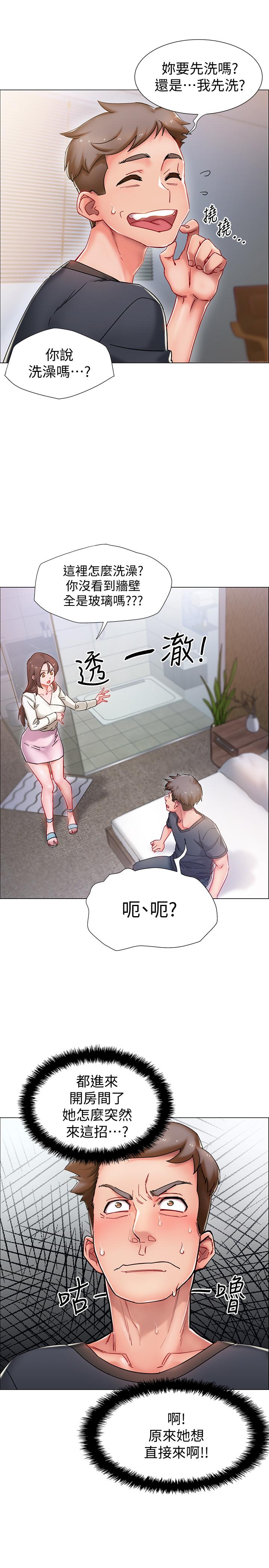 韩漫H漫画 入伍倒数中  - 点击阅读 第1话-入伍前能破处吗 4