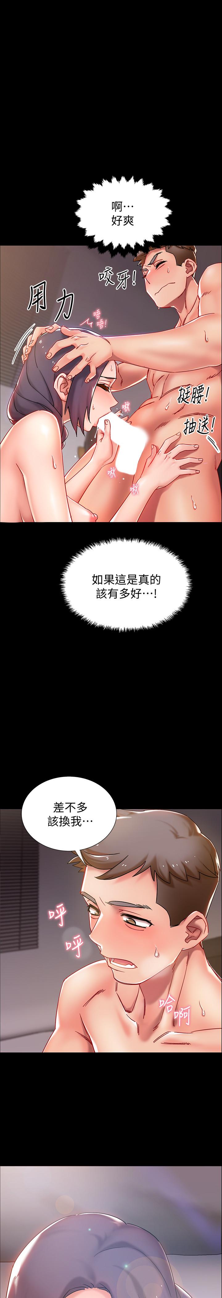 韩漫H漫画 入伍倒数中  - 点击阅读 第1话-入伍前能破处吗 40